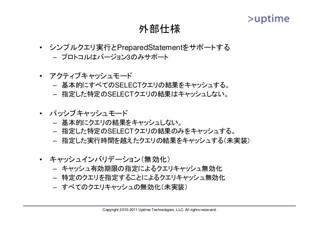 Postgresql 初回クエリーが遅い Qiita