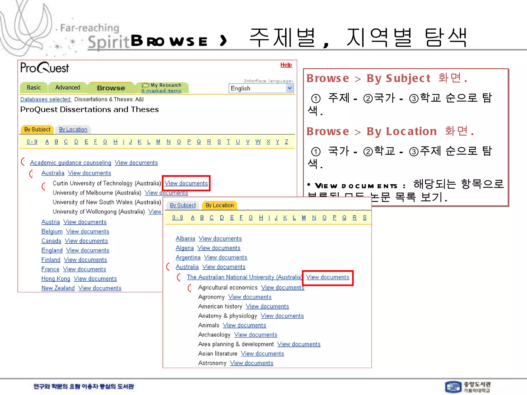 Browse >  주제별 ,  지역별 탐색 ① ② ③ Browse > By Subject  화면 .   ①  주제 – ②국가 – ③학교 순으로 탐색 .  Browse > By Location  화면 . ①  국가 – ②학교 – ③주제 순으로 탐색 .  View documents :  해당되는 항목으로 분류된 모든 논문 목록 보기 .  ① ② ③ 