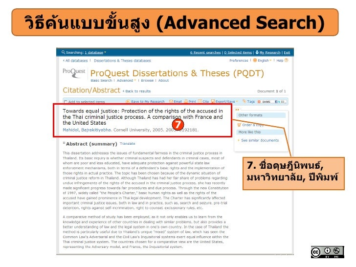 Proquest dissertations & theses database online