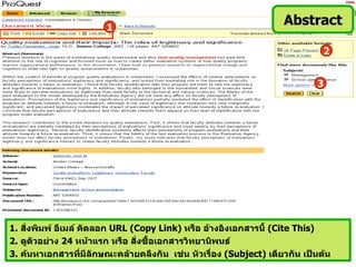 1
                                                                 Abstract

                                                                           2


                                                                         3




1. สังพิมพ์ อีเมล์ คัดลอก URL (Copy Link) หรือ อ้างอิงเอกสารนี้ (Cite This)
     ่
2. ดูตัวอย่าง 24 หน้าแรก หรือ สังซื้อเอกสารวิทยานิพนธ์
                                ่
3. ค้นหาเอกสารทีมีลกษณะคล้ายคลึงกัน เช่น หัวเรื่อง (Subject) เดียวกัน เป็นต้น
                    ่ ั
 