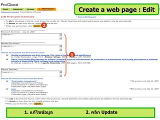 Create a web page : Edit

        2




                 1




1. แก้ไขข้อมูล         2. คลิก Update
 