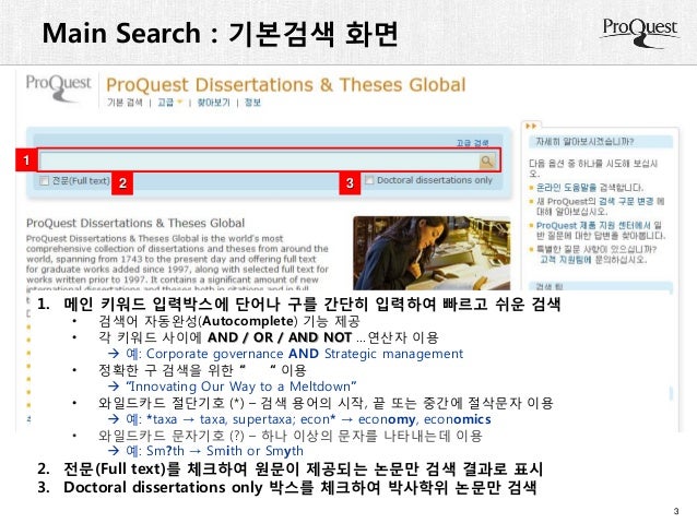 proquest dissertations and theses global Proquest dissertation & theses global (pqdt global) has an extensive collection of 38 million graduate works (both dissertations and theses), with 17 million in full text. proquest dissertations and theses global Proquest dissertation & theses global (pqdt global) has an extensive collection of 38 million graduate works (both dissertations and theses), with 17 million in full text.