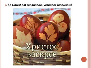  Le Christ est ressuscité, vraiment ressuscité
 