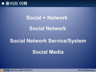 Unix C 로  통신 커널 프로그램을 개발했던 개발자였습니다.