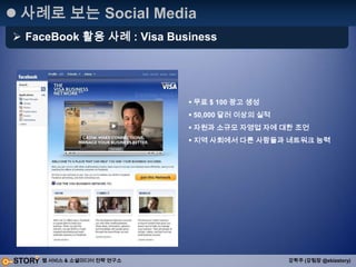 연구도구 : myPickup (마이픽업)