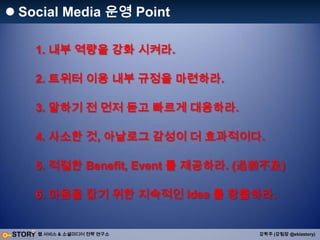 연구기간 집계 : 64day