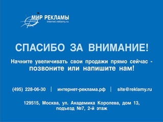 PR в соц. сетях