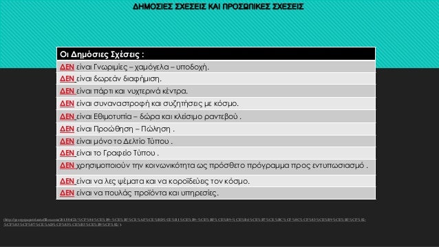 δωρεάν πλήρεις υπηρεσίες γνωριμιών Ασιάτης/ισσα dating σε DC