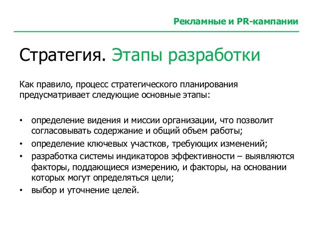 Особенности Фотографии В Pr
