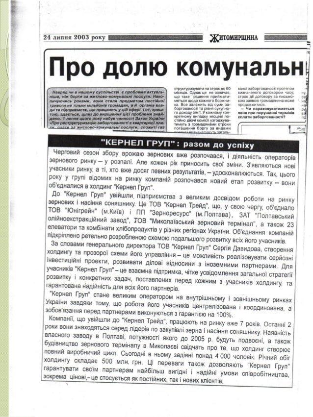 Pr продвижение товара на рынке Pr продвижение товара на рынке логотип онлайн бизнес онлайн