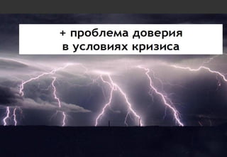 Pr в финансовой сфере романчук о псб