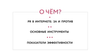 ● ●
●
● ● ●
 