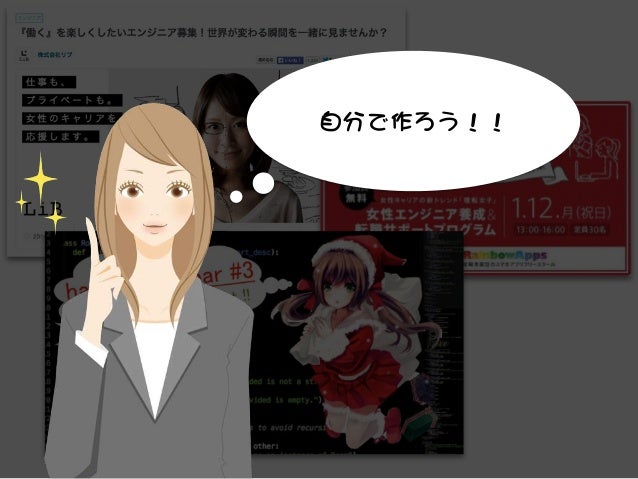 ベンチャー広報のための時短デザインテクニック