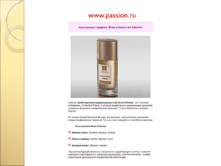 www.passion.ru 