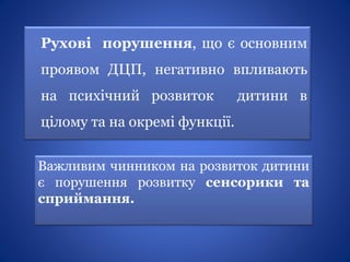 Pr1 | PPT