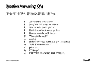 © NBT All Rights Reserved.
QuestionAnswering(QA)
대부분의자연어처리문제는QA문제로치환가능!
 