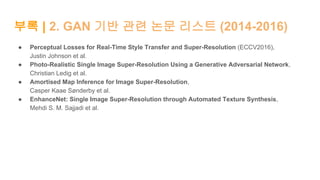 [PR12] image super resolution using deep convolutional networks | PDF