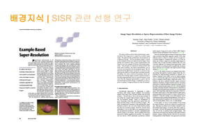 [PR12] image super resolution using deep convolutional networks | PDF