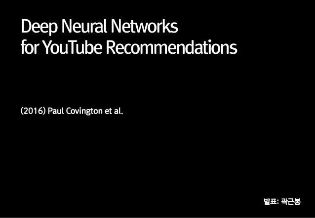 deep neural networks for youtube recommendations
