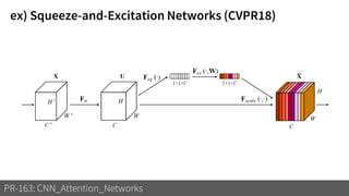 ex) Squeeze-and-Excitation Networks (CVPR18)
PR-163: CNN_Attention_Networks
 