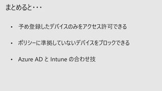 まとめると・・・
 