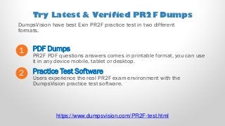 PR2F試験合格攻略