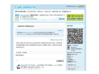 박영만 강사 자기 PR 홍보마케팅 브랜드 비법 83p 강의용