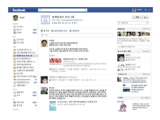 박영만 강사 자기 PR 홍보마케팅 브랜드 비법 83p 강의용