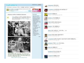 박영만 강사 자기 PR 홍보마케팅 브랜드 비법 83p 강의용