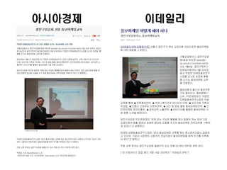 ѫ아경제   이데일리
 