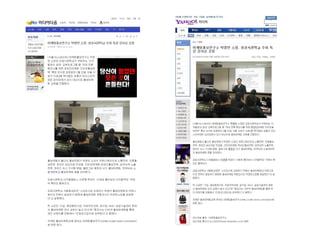 박영만 강사 자기 PR 홍보마케팅 브랜드 비법 83p 강의용
