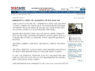 박영만 강사 자기 PR 홍보마케팅 브랜드 비법 83p 강의용