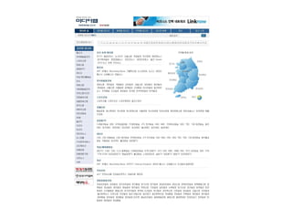 박영만 강사 자기 PR 홍보마케팅 브랜드 비법 83p 강의용