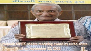 Prabodh Kirtilal Mehta Awards Lilavati Hospital