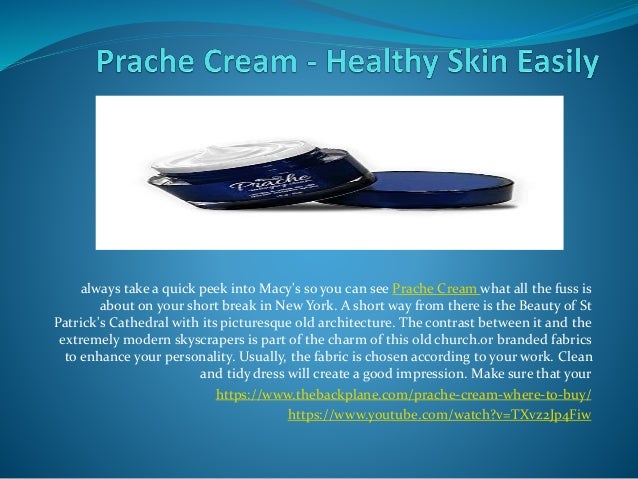 prache cream