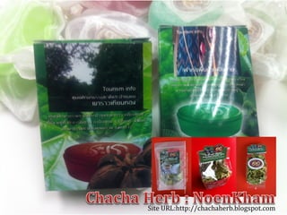 Site URL:http://chachaherb.blogspot.com
 