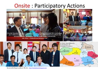 Onsite : Participatory Actions
โดย ผศ.ประชิด ทิณบุตร และทีมงาน วิจัย URL : http://chainatbrand.blogspot.com
 