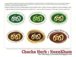 Site URL:http://chachaherb.blogspot.com
 
