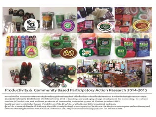 Prachid - chainat brand and packaging design presentation