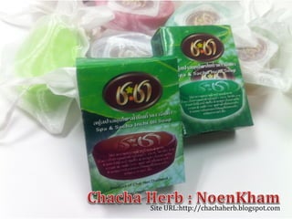 Site URL:http://chachaherb.blogspot.com
 