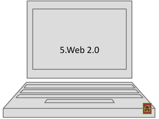 5.Web 2.0
 