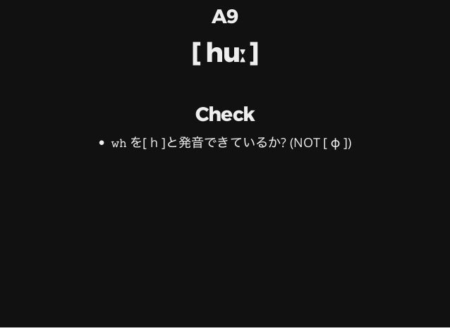 Practical Phonetics 実践音声学 Practical Phonetics 実践音声学