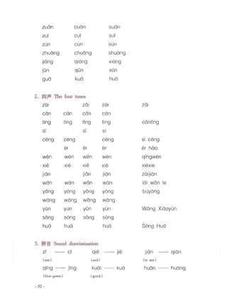 Practical Chinese Note Practical chinese T1 | PDF