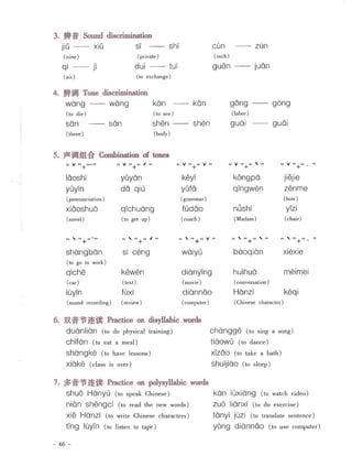 Practical Chinese Note Practical chinese T1 | PDF