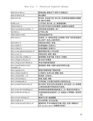 实用英语成语三万句practical English Idioms