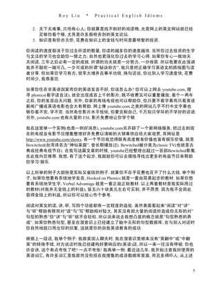 实用英语成语三万句practical English Idioms