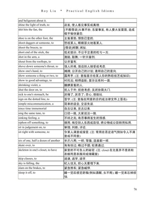 实用英语成语三万句practical English Idioms