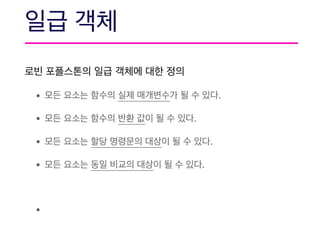 • .

• .

• .

• .

•
 