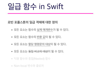 • .

• .

• .

• .

• (Nested) 

• Non-local
 