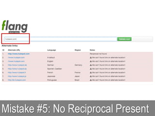 Mistake #5: No Reciprocal Present
 